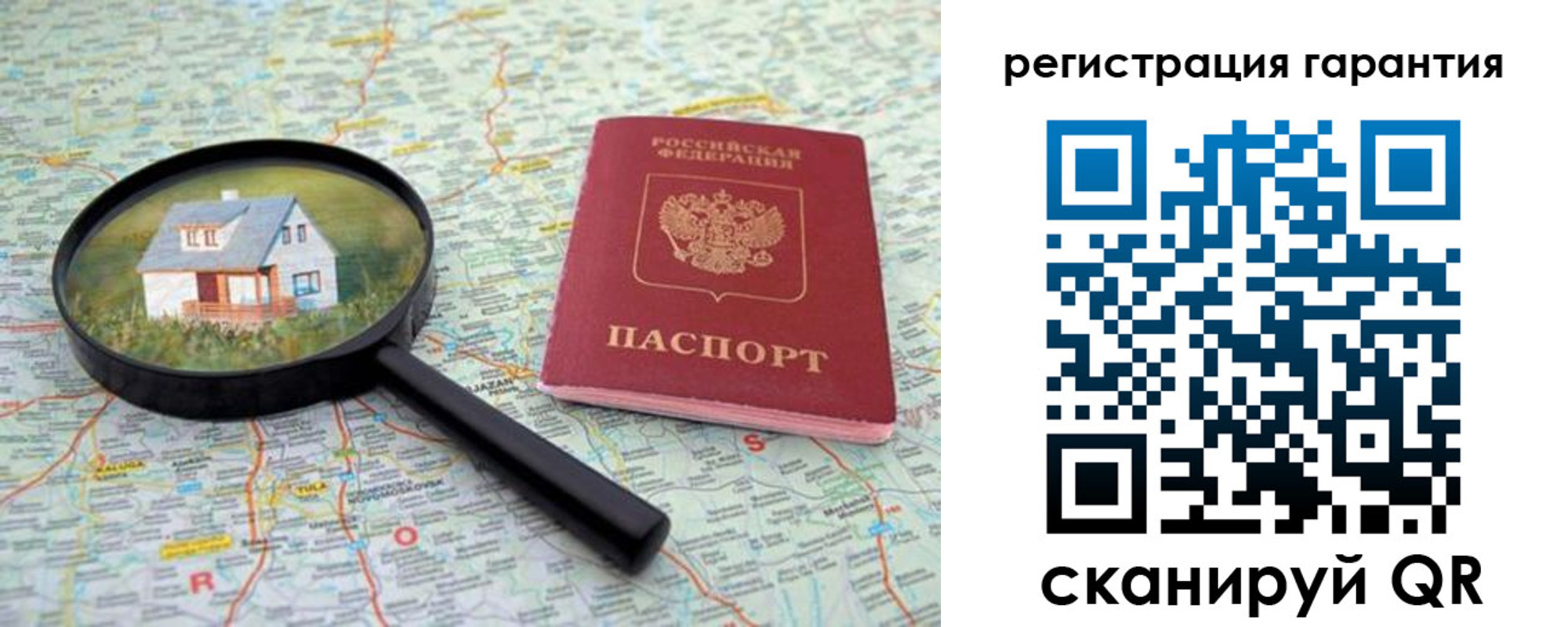 прописка регистрация в Ивдели