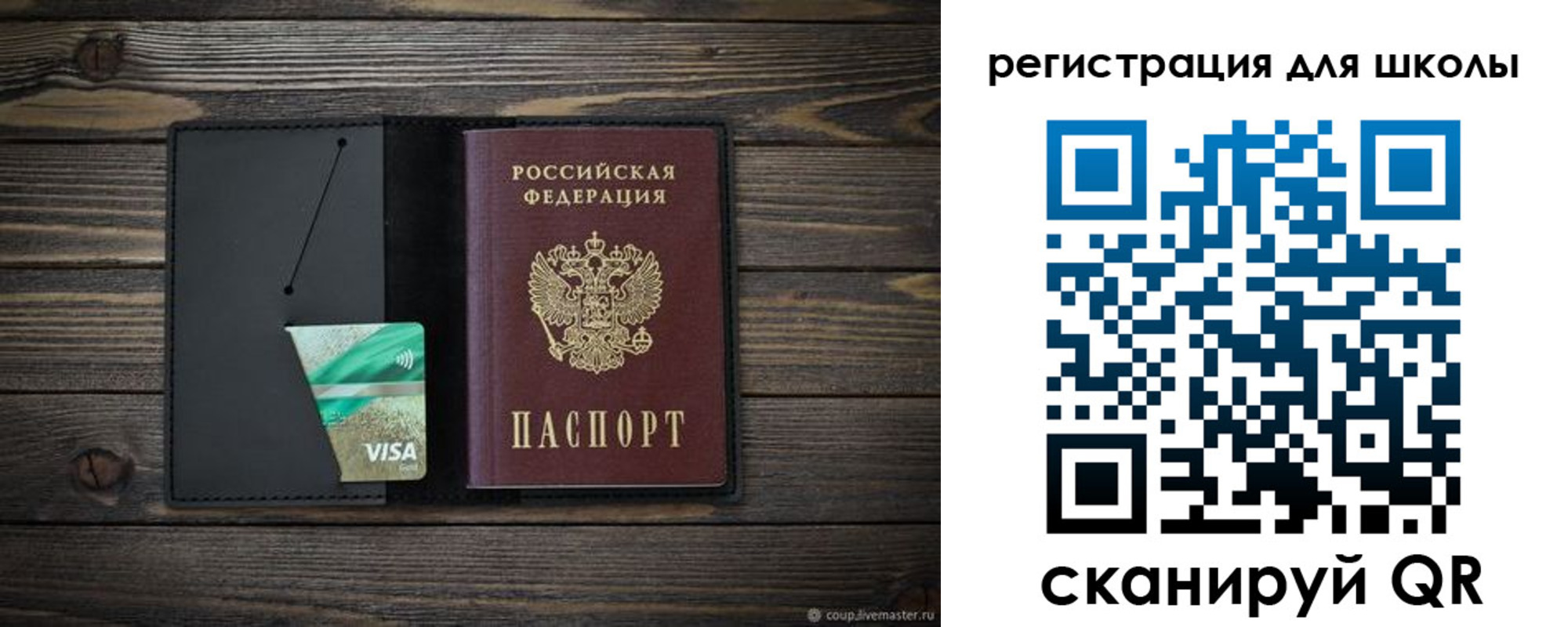 временная регистрация адрес в Ивдели