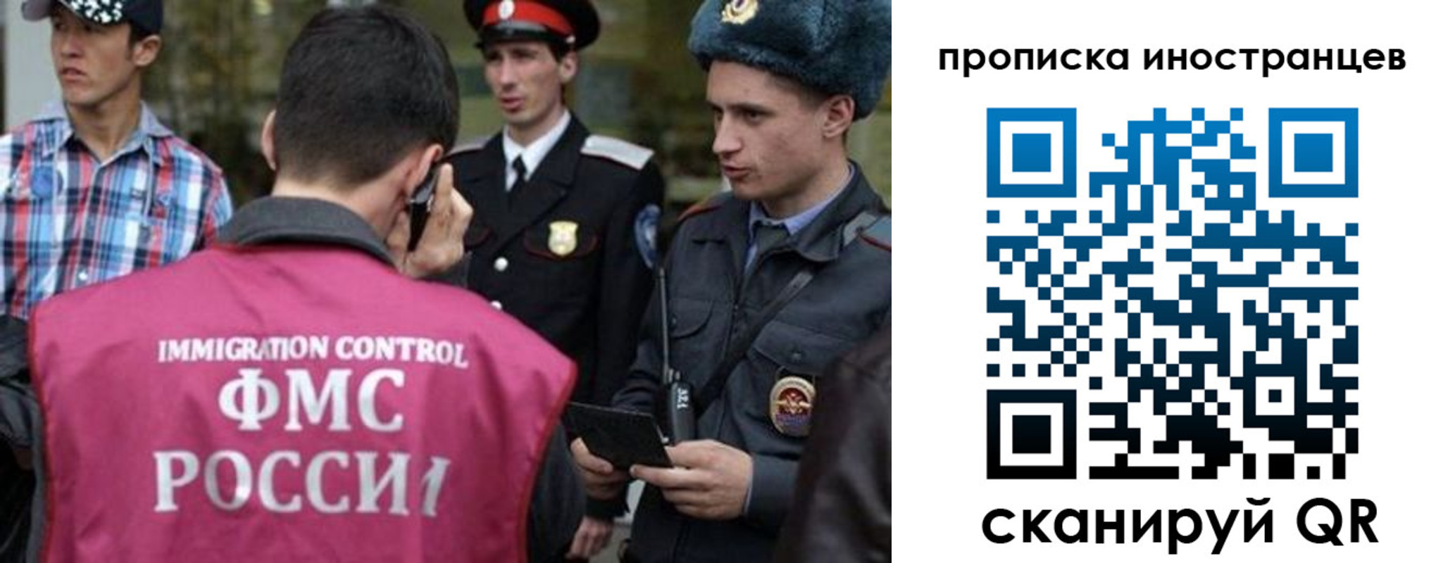 прописка поиск в Ивдели