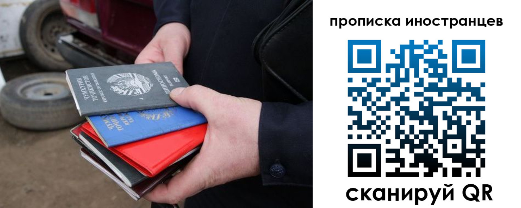 регистрация в Ивдели