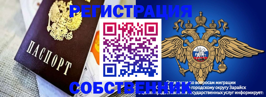 временная регистрация госуслуги в Ивдели